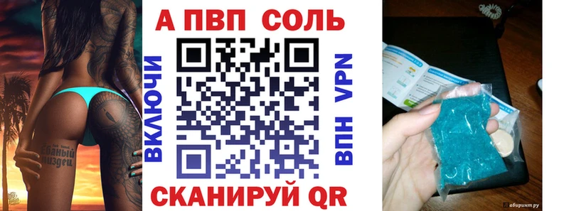 A-PVP кристаллы Ак-Довурак