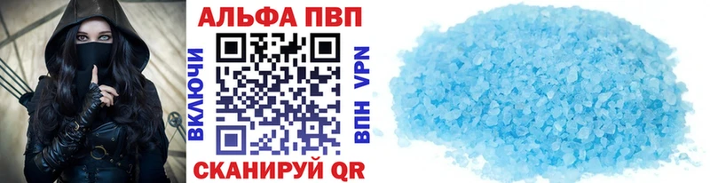 как найти закладки Ак-Довурак blacksprut ссылки А ПВП крисы CK