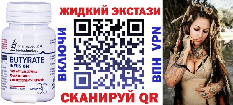 где можно купить наркотик  Ак-Довурак  БУТИРАТ бутик 
