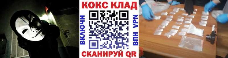 хочу наркоту  Ак-Довурак  КОКАИН 97% 