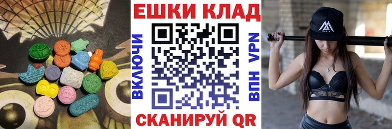 магазин  наркотиков  Ак-Довурак  Экстази бентли 