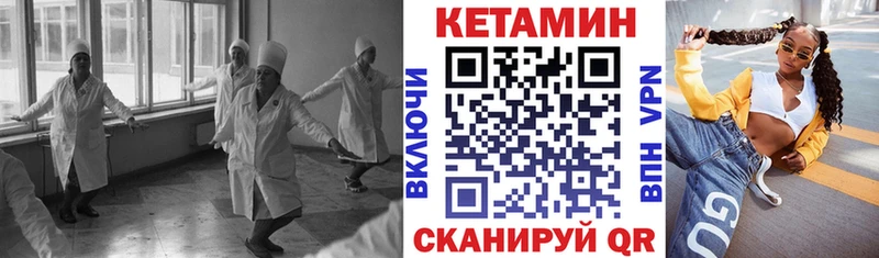наркотики  Ак-Довурак  КЕТАМИН ketamine 