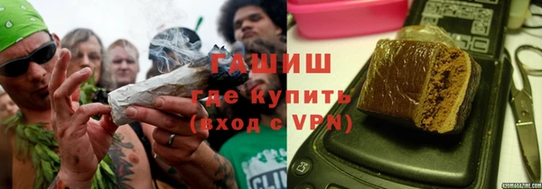 кокаин премиум Абдулино