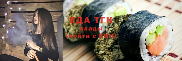 прущая мука Абаза
