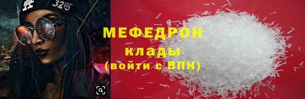 прущая мука Абаза