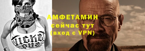 кокаин премиум Абдулино
