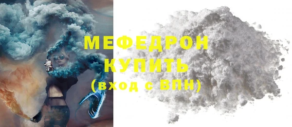 кокаин премиум Абинск