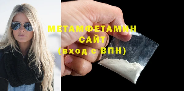 кокаин премиум Абдулино