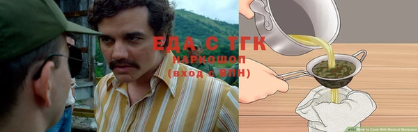 прущая мука Абаза