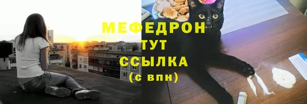 прущая мука Абаза
