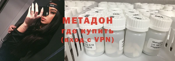 кокаин премиум Абдулино