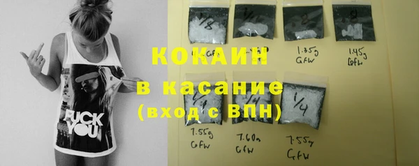 прущая мука Абаза