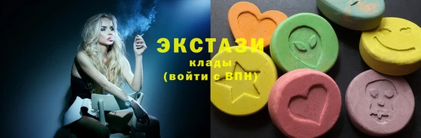 кокаин премиум Абинск