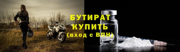прущая мука Абаза