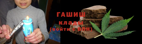 кокаин премиум Абинск