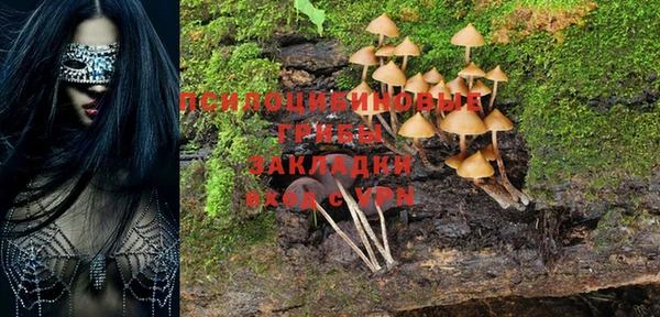 кокаин премиум Абинск