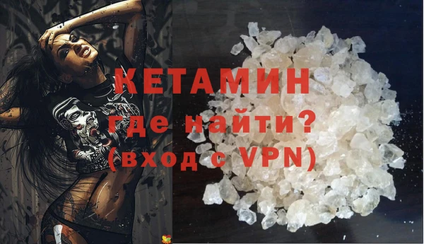 кокаин премиум Абинск