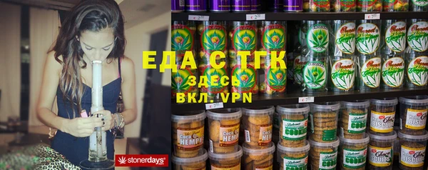 кокаин премиум Абдулино