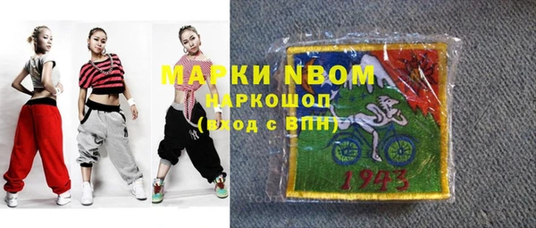 прущая мука Абаза