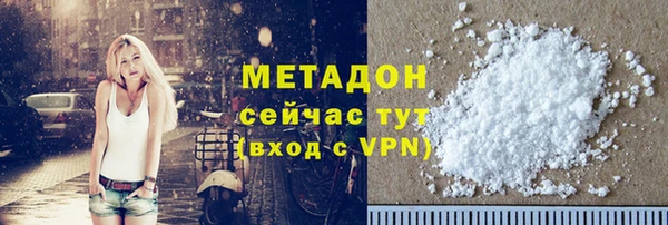 кокаин премиум Абинск