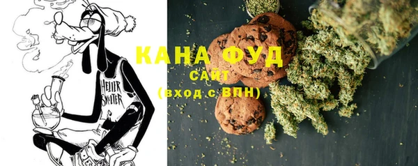 кокаин премиум Абдулино