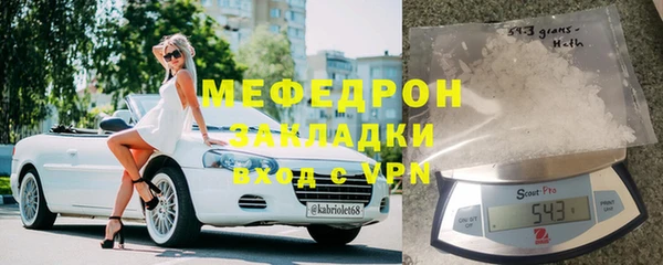 кокаин премиум Абинск