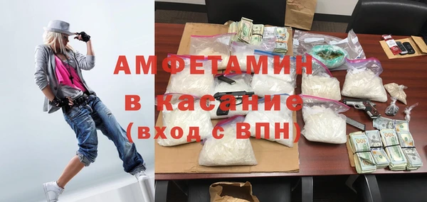 кокаин премиум Абдулино
