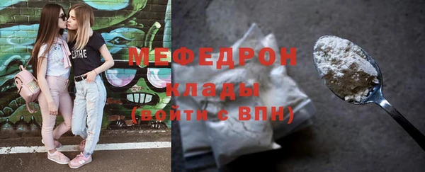 кокаин премиум Абдулино