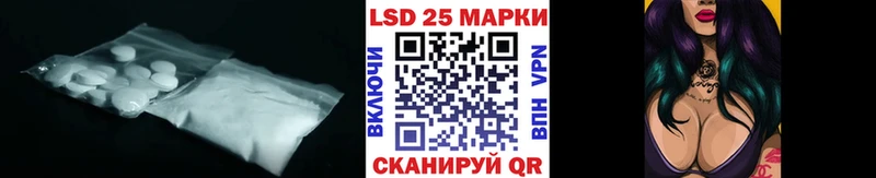 купить  сайты  Ак-Довурак  LSD-25 экстази ecstasy 
