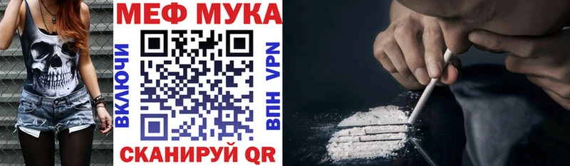 KRAKEN как войти  Ак-Довурак  Мефедрон mephedrone 