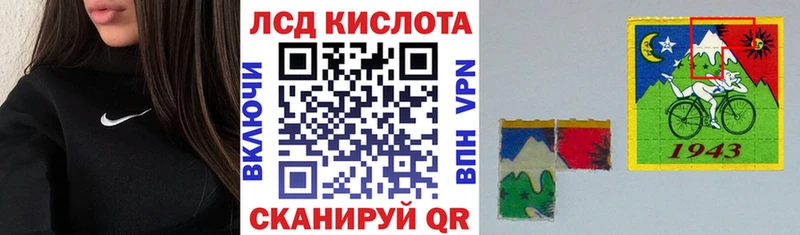купить закладку  Ак-Довурак  Наркотические марки 1,8мг 