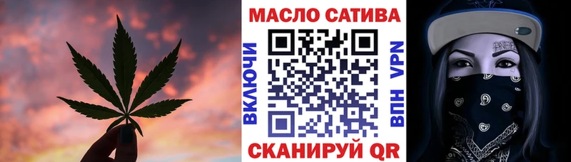 ТГК Wax  Ак-Довурак 